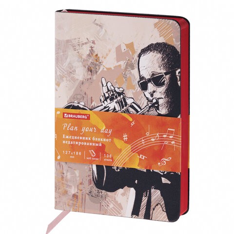 Ежедневник недатированный B6 Brauberg Vista Jazz 136 листов 112119 цена за 2 шт , 